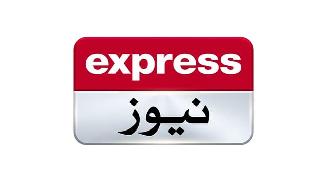 Express News